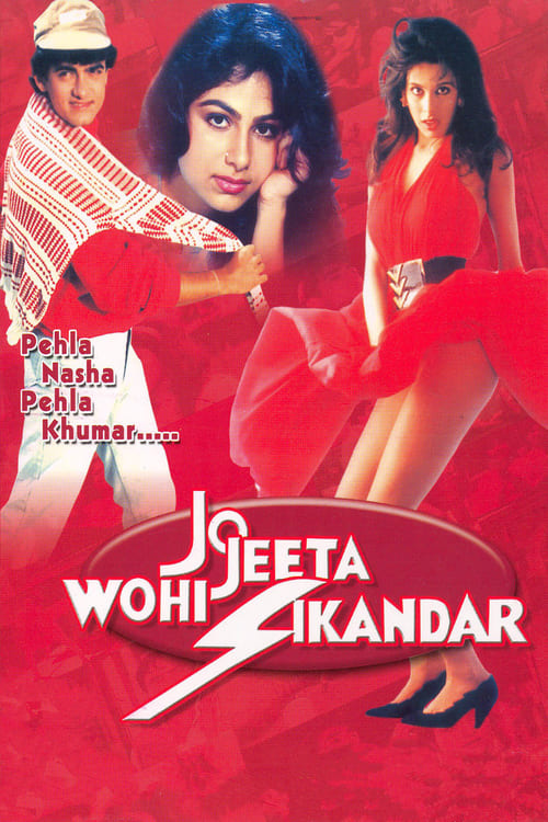 Jo Jeeta Wohi Sikandar Jo Jeeta Wohi Sikandar
